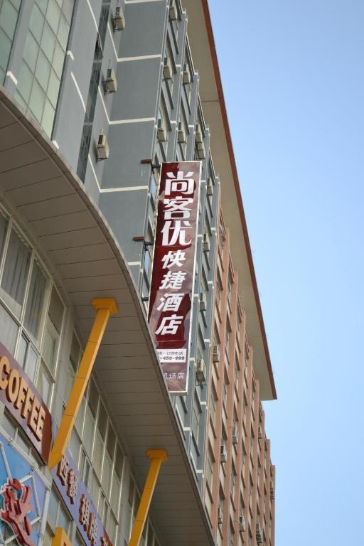 Thankyou Inn Shenzhen Qiaotou School Branch Buitenkant foto