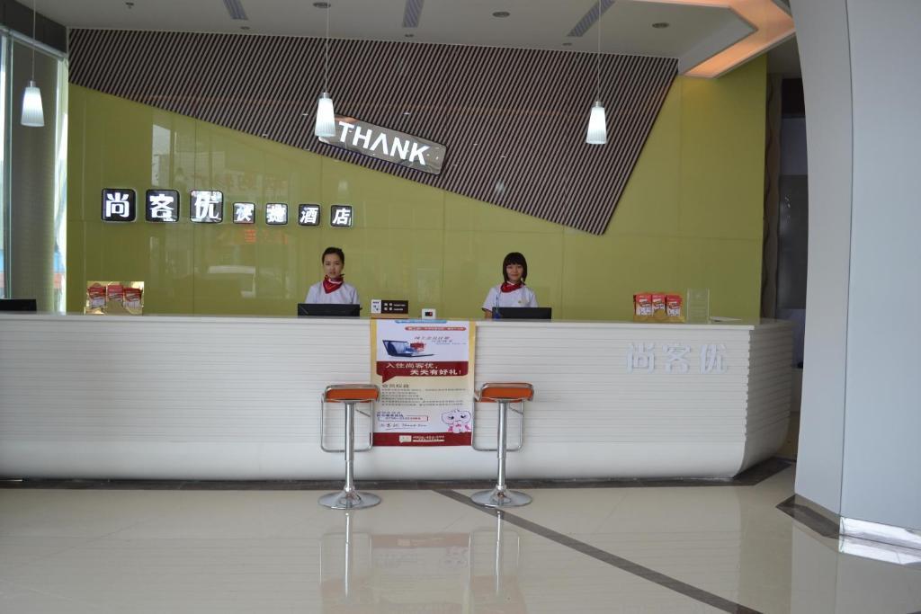 Thankyou Inn Shenzhen Qiaotou School Branch Buitenkant foto
